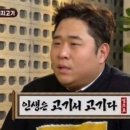 고기서 고기 이미지