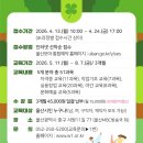 울산광역시 여성회관