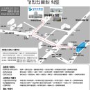 (주)워너기업 - 성동구 | (주)워너기업