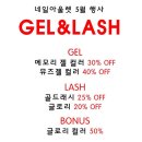 네일아울렛