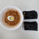 [서산꼬마김밥] 햇살마루꼬마김밥 서산점 포장하기