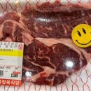 빙그레정육식당