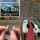 친구야놀자 | [명동 반지 공방] 반지야놀자 명동점에서 기념일맞이 커플링 만들어본 후기 명동 이색데이트 추천