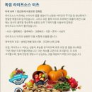블루버팔로 프리덤 스몰브리드 어덜트 독 솔직후기