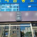 마라루 이미지