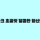 레전드푸드
