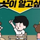 서일초병설유치원 이미지