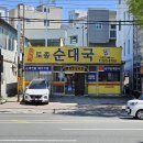 청원골 이미지