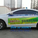 시온애드