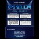 오름수학교습소 이미지