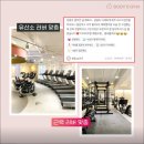 바디스짐 언주역점 이미지