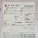 W2.6월 예식준비 시작,다이렉트 결혼준비 천안지사 홍스웨딩 방문 및 계약후기