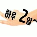 헤베니케