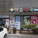 괴정1길 이미지