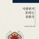 통일농민농장 이미지