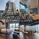장 오토클럽 | 홍대 호텔 라이즈 오토그래프 컬렉션 에디터룸, 부대시설, 차르 조식