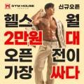빽다방 양산평산점