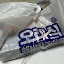 오태식해바라기치킨구미옥계점 이미지