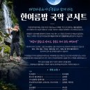 26년 8월 대청마루의 여름 이미지