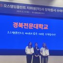 오스템임플란트(주) 이미지