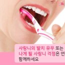 연수웰치과 이미지