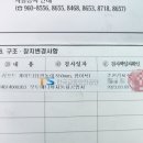 모토매니아자동차공업사