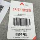 연세온성형외과의원 이미지