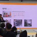 주식회사 아내의쉐프