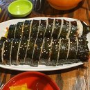이기사왕김밥