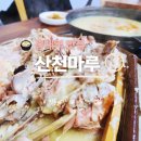 산천능이한방백숙 | 홍제역 맛집 | 산천마루 닭 한방누룽지백숙 서대문 몸보신 후기