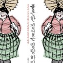 경성문화사 이미지