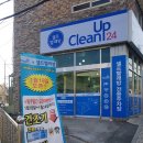 래미안 세탁 이미지