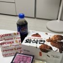 멕시카나토성역점