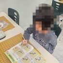 집중력바둑 | 구로바둑 집중력을 키울수 있어서 좋은 지구촌바둑교습소