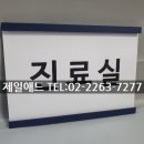 제일내과의원 이미지
