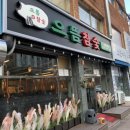 전하로L 이미지