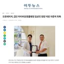 (주)아이비유 네이버블로그
