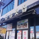 강남로 | 여수 명물음식 먹으러 중앙동 맛집 여수 진님횟집에서 포식
