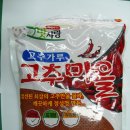 맛사랑주