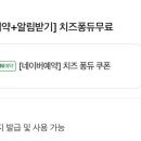 대감도시락 이미지