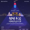 (주)투어디자인 이미지