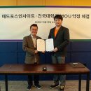 건국대학교 정보통신대학원 이미지