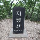 청도 복호산, 지룡산, 내원봉 산행(2024.8.11) - 2 이미지