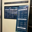 깡영어학원