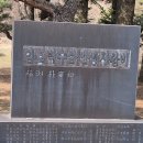 대한민국 전몰군경유족회 합천군지회 | 제천 당일치기 기차여행 후기 (서울역 출발, 의림지 코스 정리)