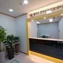 인천파크심리상담센터