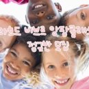 라흐드비브르