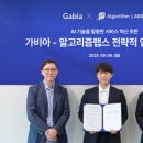 알고리즘랩스 - 마포구 백범로31길 21 | 알고리즘랩스