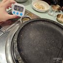 (집)지에스25 광명오리로점 | [광명 맛집] &#39;꾸석지돌판한우 광명사거리점&#39; / 가성비 끝판왕인 한우 맛집 내돈내산 솔직후기