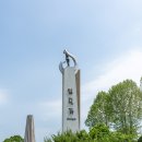 경기옛길 의주길 제5길 임진나루길 이미지